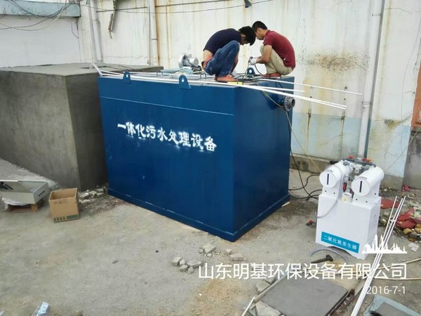 小區生活污水處理設備