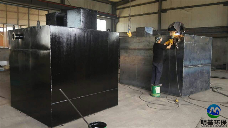 一體化污水處理設備