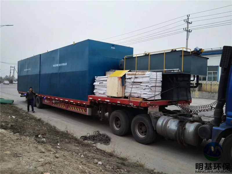 一體化污水處理設備