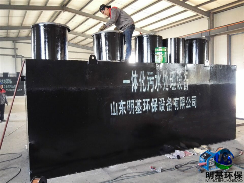 生活污水處理設備