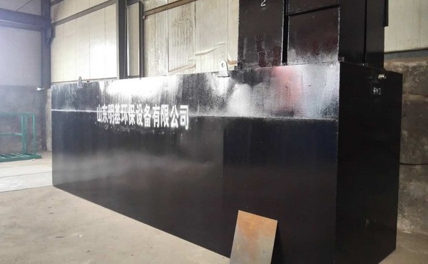 一體化生活污水處理設備