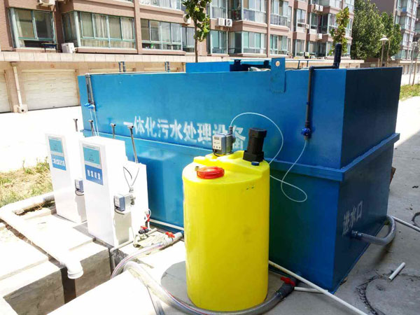 醫院廢水處理設備